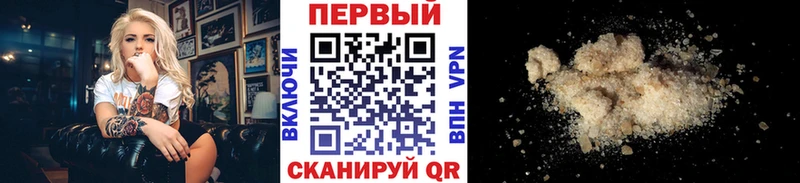 Купить  Кяхта  Метамфетамин винт 