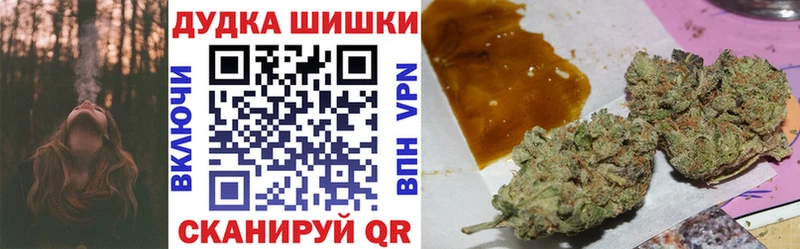 Бошки Шишки индика  Купить  Кяхта 